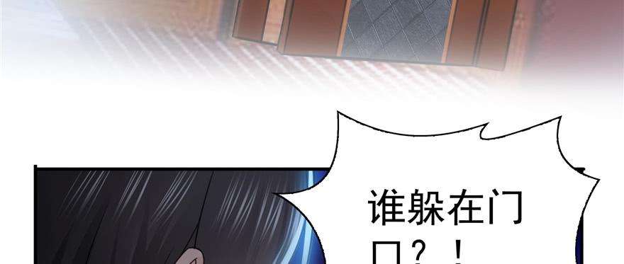 恰似寒光遇骄阳三十九话 宣布主权
