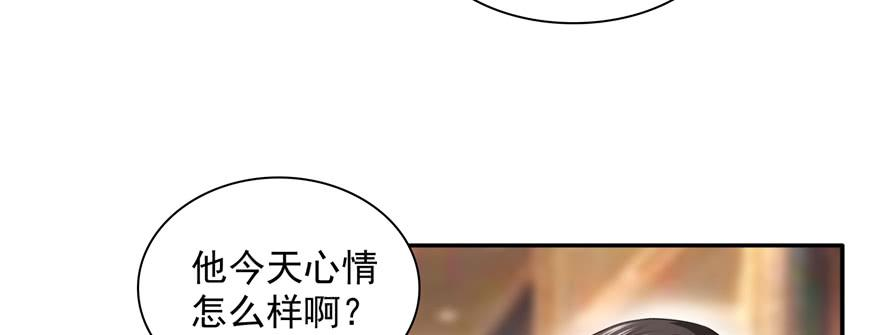 恰似寒光遇骄阳三十九话 宣布主权