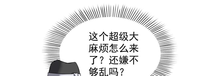 恰似寒光遇骄阳三十九话 宣布主权