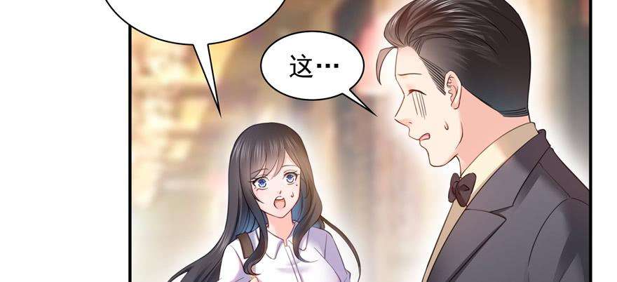 恰似寒光遇骄阳三十九话 宣布主权