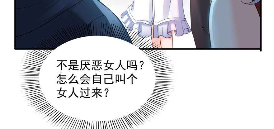 恰似寒光遇骄阳三十九话 宣布主权