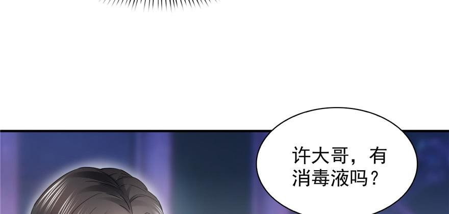 恰似寒光遇骄阳三十九话 宣布主权