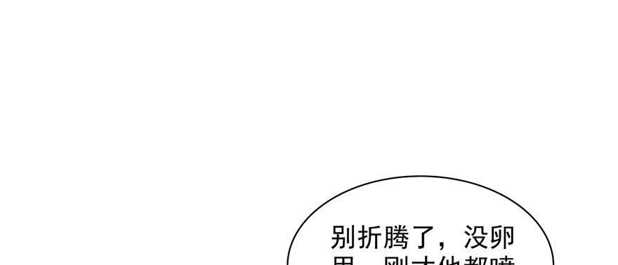 恰似寒光遇骄阳三十九话 宣布主权