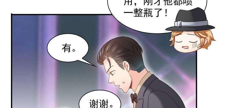 恰似寒光遇骄阳三十九话 宣布主权