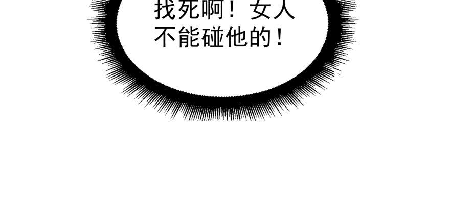 恰似寒光遇骄阳三十九话 宣布主权