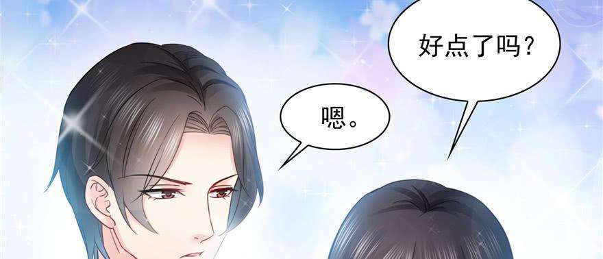 恰似寒光遇骄阳三十九话 宣布主权