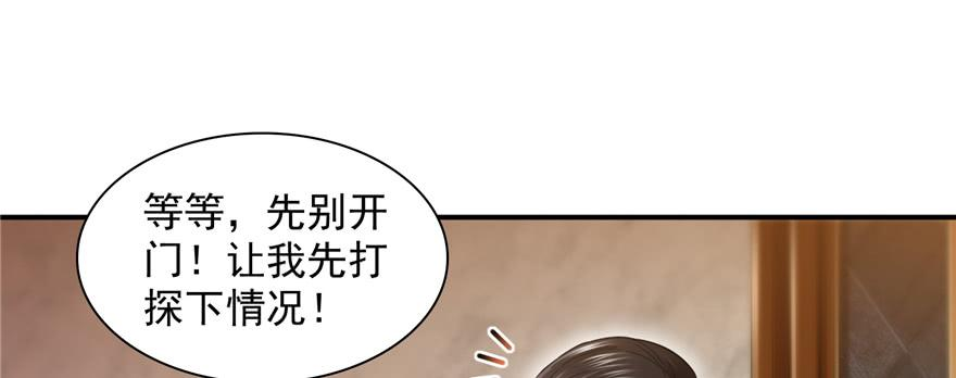 恰似寒光遇骄阳三十九话 宣布主权