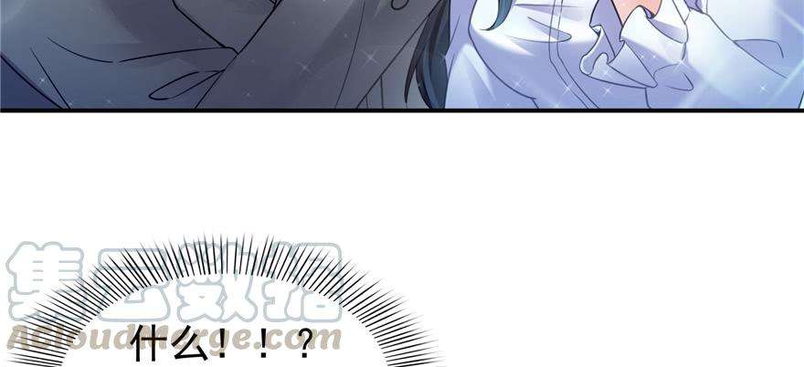 恰似寒光遇骄阳三十九话 宣布主权