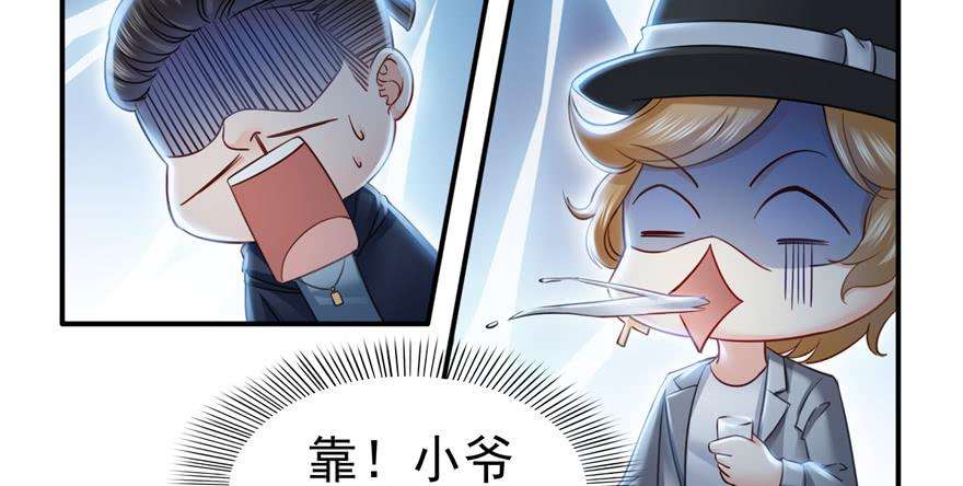 恰似寒光遇骄阳三十九话 宣布主权
