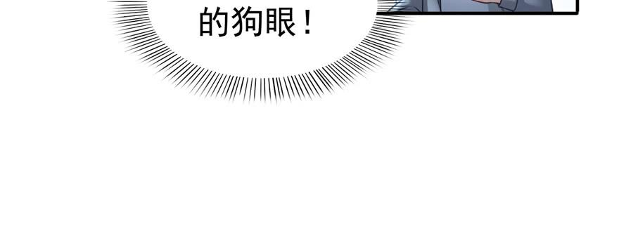 恰似寒光遇骄阳三十九话 宣布主权