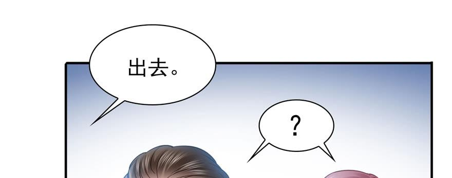恰似寒光遇骄阳三十九话 宣布主权