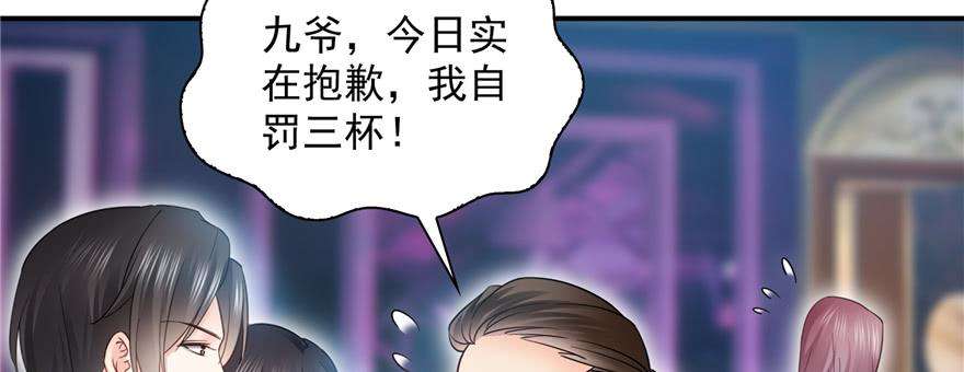 恰似寒光遇骄阳三十九话 宣布主权