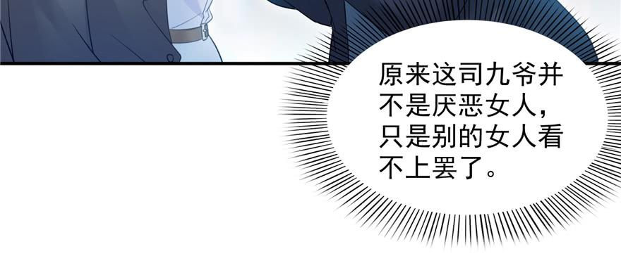 恰似寒光遇骄阳三十九话 宣布主权