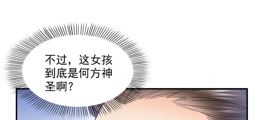 恰似寒光遇骄阳三十九话 宣布主权