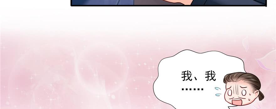 恰似寒光遇骄阳三十九话 宣布主权