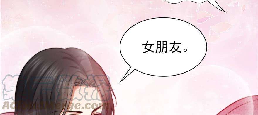 恰似寒光遇骄阳三十九话 宣布主权