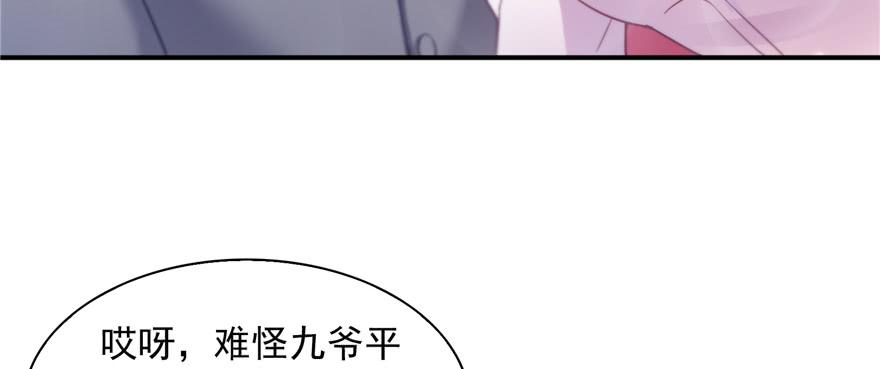 恰似寒光遇骄阳三十九话 宣布主权