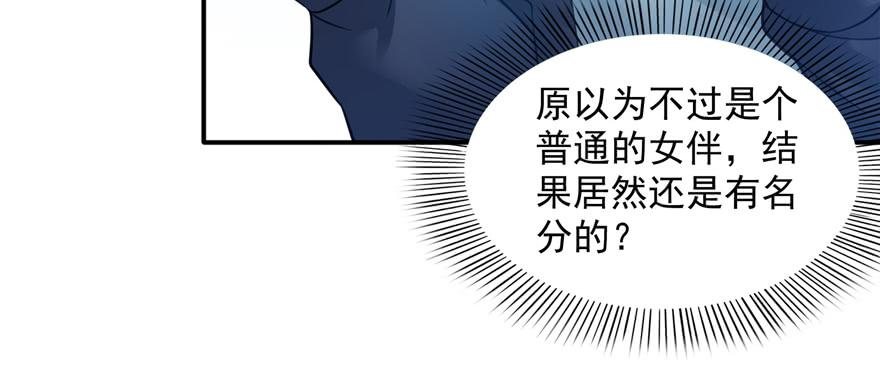恰似寒光遇骄阳三十九话 宣布主权