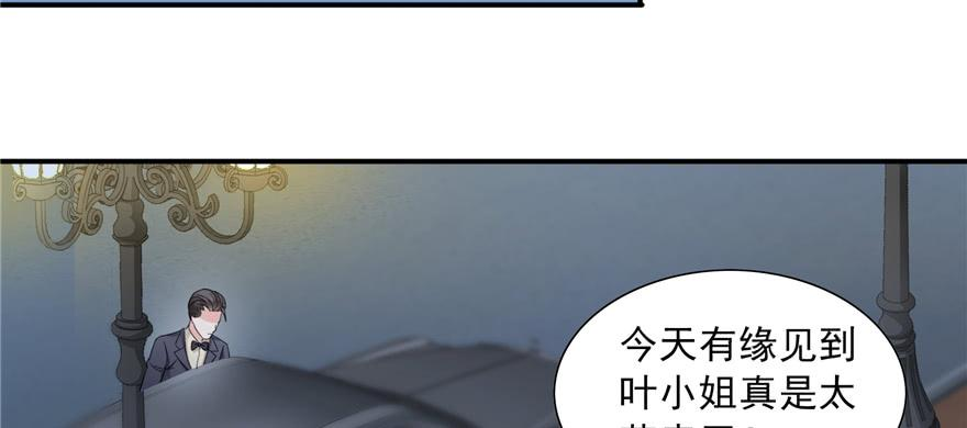 恰似寒光遇骄阳三十九话 宣布主权