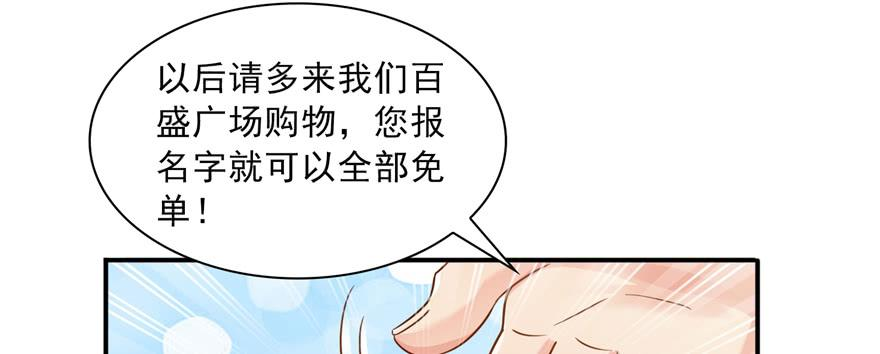 恰似寒光遇骄阳三十九话 宣布主权