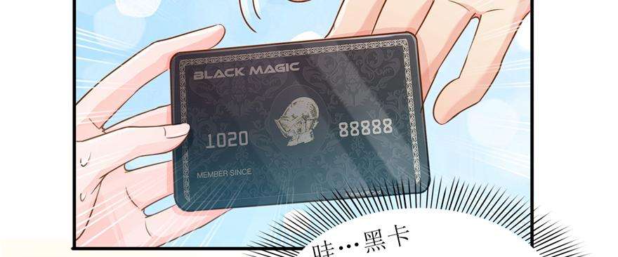 恰似寒光遇骄阳三十九话 宣布主权