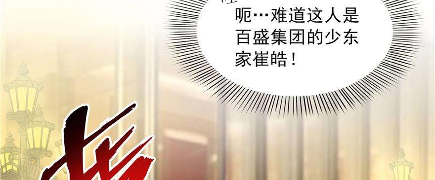 恰似寒光遇骄阳三十九话 宣布主权