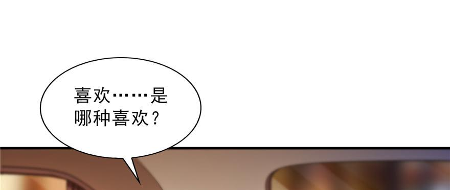 恰似寒光遇骄阳四十话 同意合作
