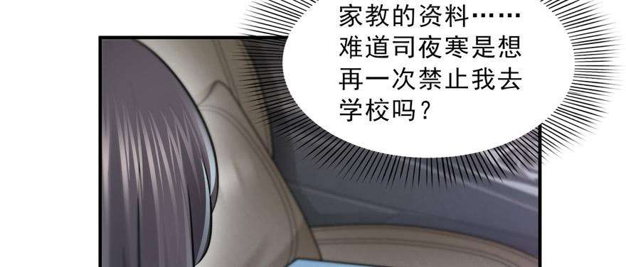 恰似寒光遇骄阳四十话 同意合作