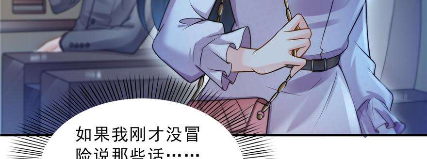 恰似寒光遇骄阳四十话 同意合作