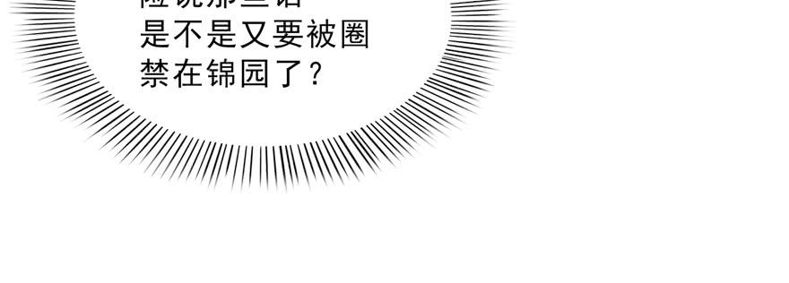 恰似寒光遇骄阳四十话 同意合作