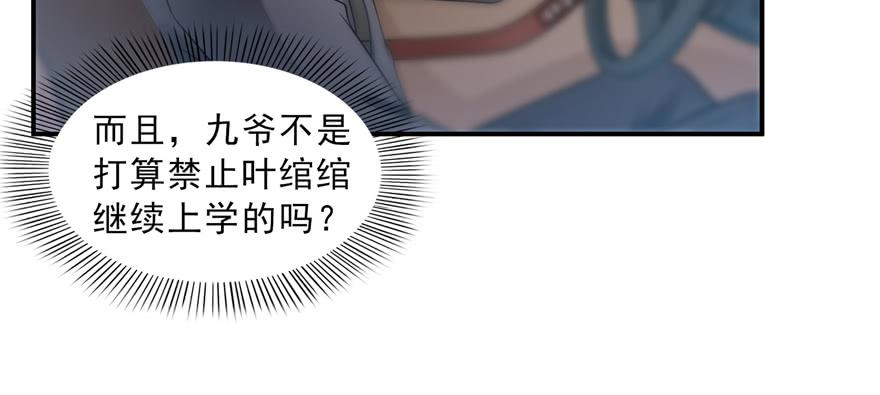 恰似寒光遇骄阳四十话 同意合作