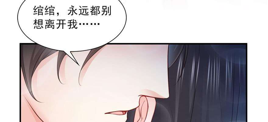 恰似寒光遇骄阳四十话 同意合作