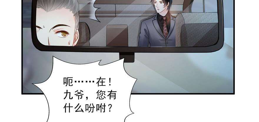 恰似寒光遇骄阳四十话 同意合作