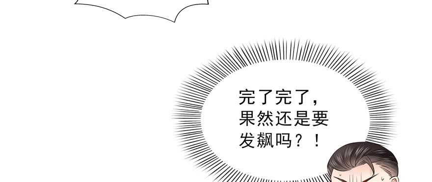 恰似寒光遇骄阳四十话 同意合作