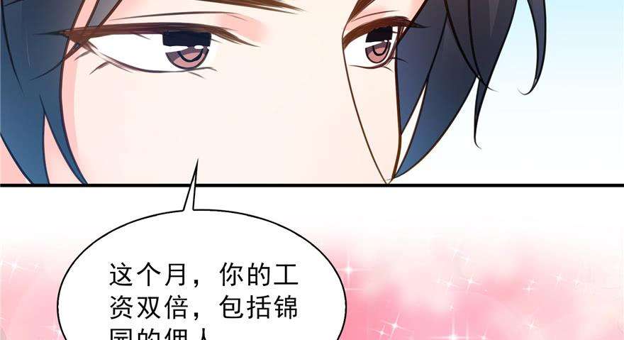 恰似寒光遇骄阳四十话 同意合作