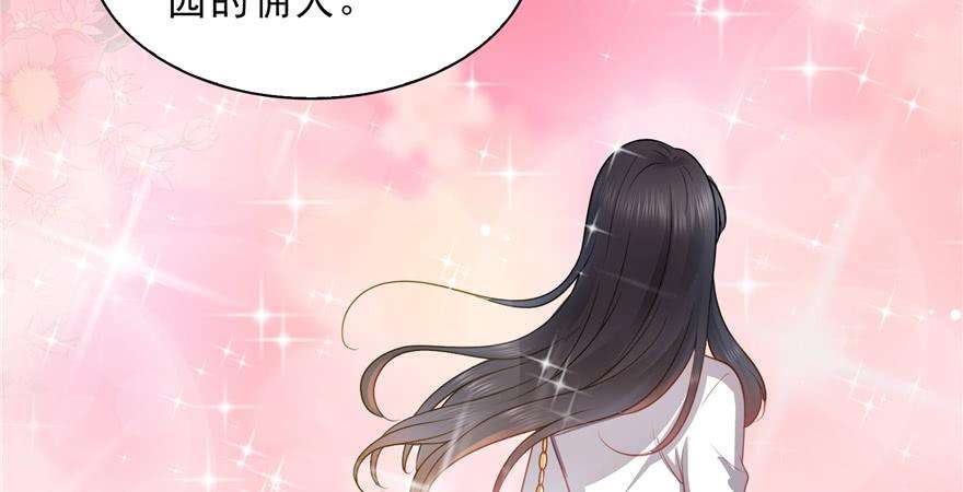 恰似寒光遇骄阳四十话 同意合作