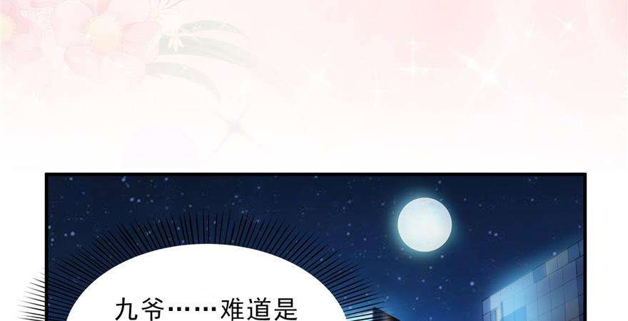 恰似寒光遇骄阳四十话 同意合作