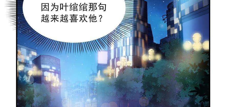 恰似寒光遇骄阳四十话 同意合作