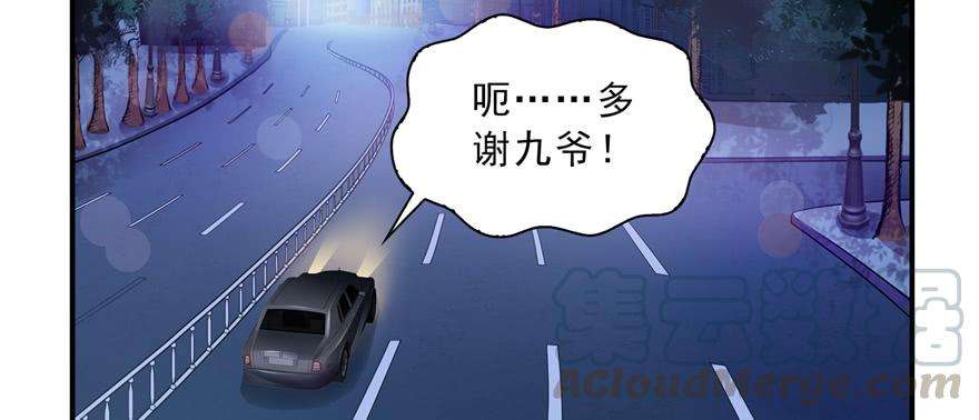 恰似寒光遇骄阳四十话 同意合作