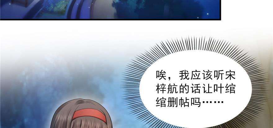恰似寒光遇骄阳四十话 同意合作