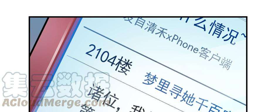 恰似寒光遇骄阳四十话 同意合作