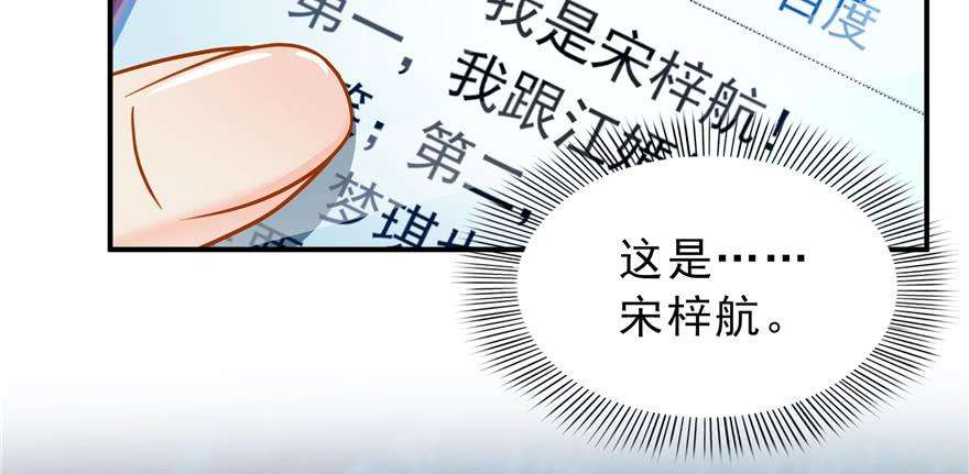 恰似寒光遇骄阳四十话 同意合作