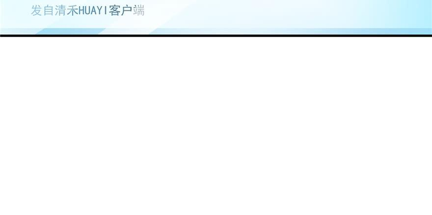 恰似寒光遇骄阳四十话 同意合作