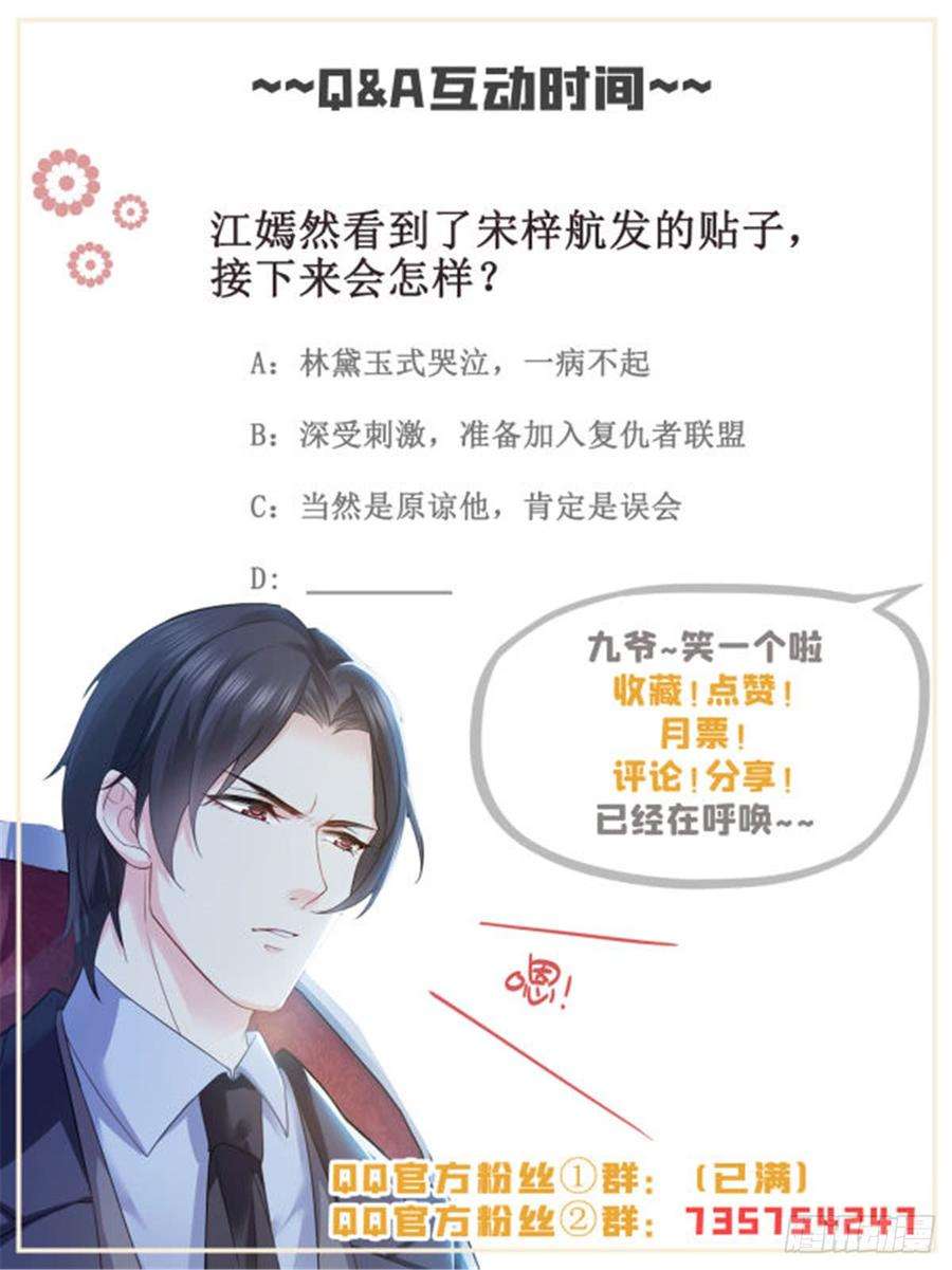 恰似寒光遇骄阳四十话 同意合作