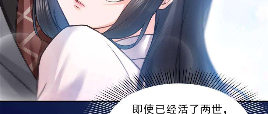 恰似寒光遇骄阳四十话 同意合作