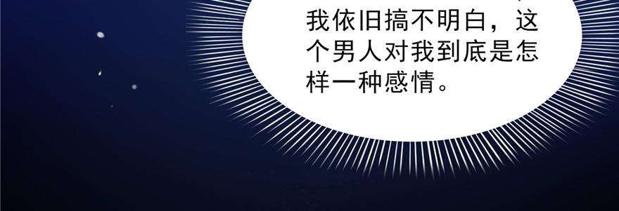 恰似寒光遇骄阳四十话 同意合作