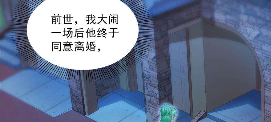 恰似寒光遇骄阳四十话 同意合作