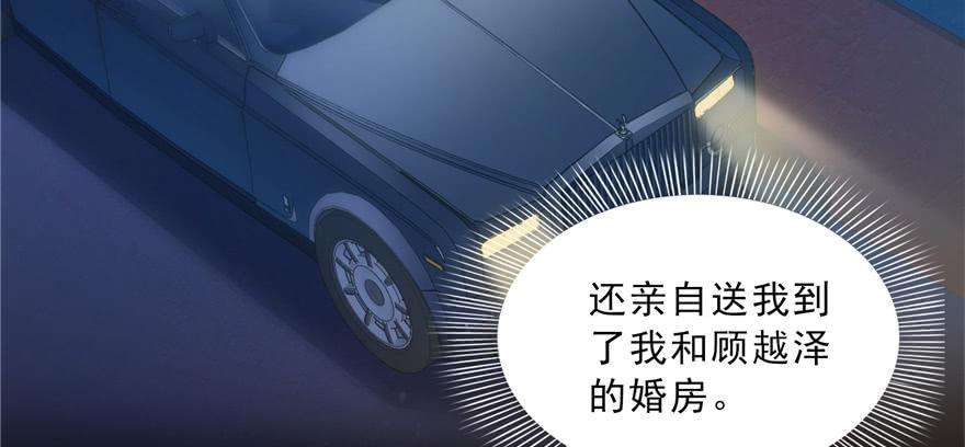 恰似寒光遇骄阳四十话 同意合作