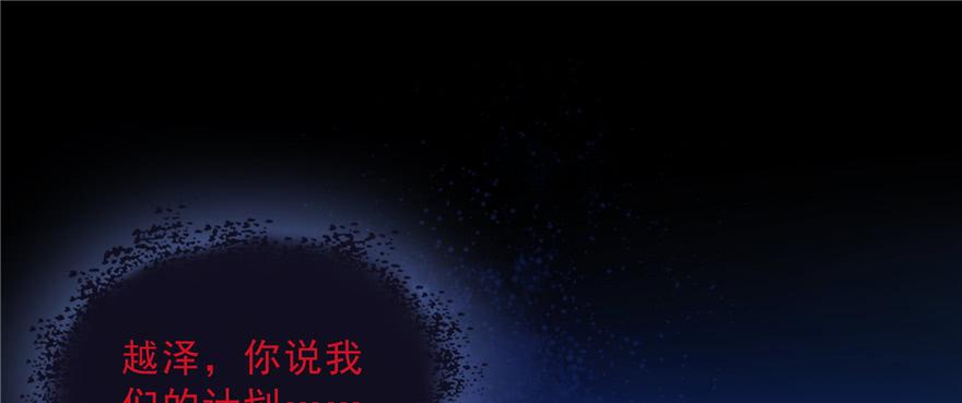 恰似寒光遇骄阳四十话 同意合作