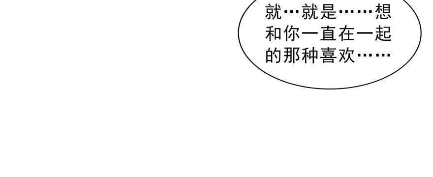 恰似寒光遇骄阳四十话 同意合作